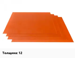 Гетинакс лист 12